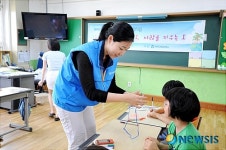 효성, 2010 희망나눔학교