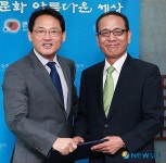 새로운 국립중앙박물관문화재단 이사장