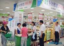 농협하나로클럽 인천점서 쌀 판매촉진 운동