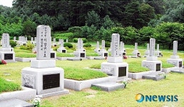 항일의병 직계가족 3대 애국지사묘역에 안장