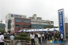 의령도서관 29일 개관