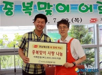 후원금 전달하는 전남체신청장