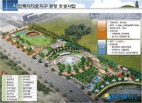 제주시, 시민복지타운 광장조성 사업 발주