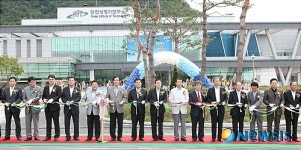 안전성평가연구소 정읍분소 본격 가동