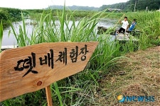 떼배 타는 어린이들 신났네