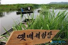 떼배 타는 어린이들