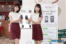 HTC, 탐앤탐스에 스마트폰 무료 체험존 설치