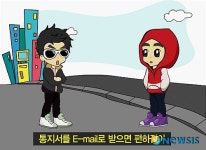 강원병무청, 영화관서 홍보 애니메이션 상영