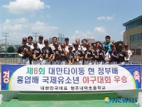 청주내덕초 대만 유소년 야구대회 우승