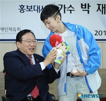 재범 