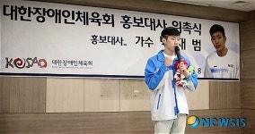 홍보대사 활동 열심히 할께요