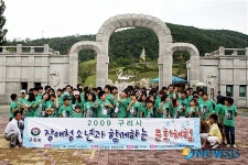 구리시,2010 장애청소년과 함께하는 문화체험 떠난다