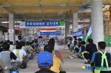 산안보건공단,태림종합건설 안전점검 실시
