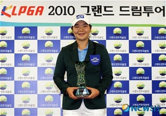 이민영, 그랜드 드림투어 9차전 우승