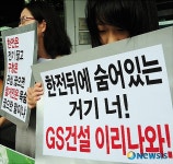한전뒤에 숨어있는 거기 너! 이리나와