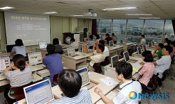 울산북구 공무원 정보지식인 대회 열어