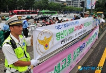 새마을교통봉사대 교통질서 확립 캠페인