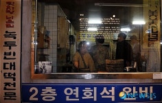 종로의 빈대떡 청일집