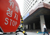 조현오 후보자의 자질 논란속 서울경찰청 모습