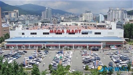 부산 최초 대형 할인점 메가마트 동래점 누적고객 1억5천만명
