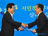 진성호 의원, 한나라당 디지털위원장 임명