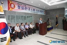 부천대, 정심관 이전 개관식 개최