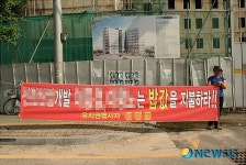 [클릭]증평 식당여주인이 1인 시위하는 사연