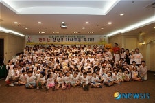 어린이집 장애·비장애아, 포항에서 통합캠프