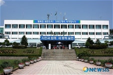 민선5기 동해시청 전경