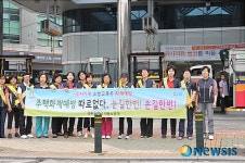 주택화재 예방 캠페인펴는 성북소방서