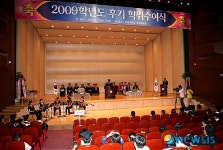 한밭대 학위수여식