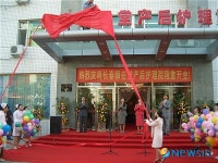 로얄사임당, 해외진출 지원 산후조리원 선정