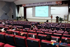 경남정보대학, 외래교수 세미나