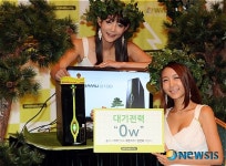 친환경 그린 PC SONAMU