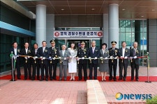 경북경찰청, 영덕 경찰수련원 준공