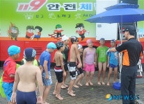 서초소방서, 119안전체험교육