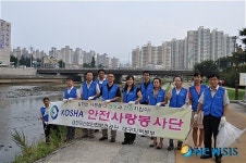 산안보건공단 대구본부, 깨끗한 신천 만들기 나서