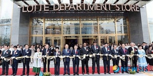 롯데百 광복점 완전 개장