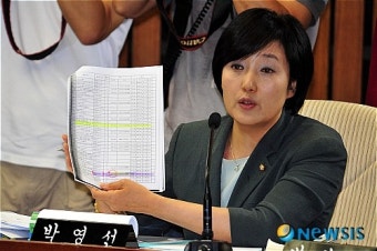 박영선 의원, '김태호 양파 총리 후보자'