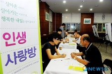 어르신들의 고민해결, 인생 사랑방!