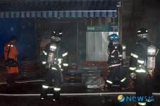 미아5동 마트 화재
