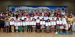 충주 드림어린이봉사단 발대