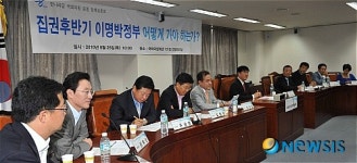 집권후반기 정책토론회, 이야기하는 진성호 의원