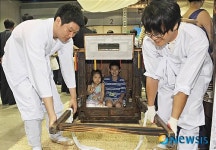 즐거운 가마 체험