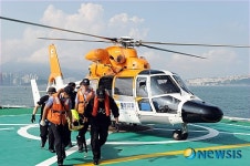 첨단 구명조끼 이용 해상인명구조 시범