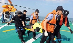 첨단 구명조끼 이용 해상인명구조 시범