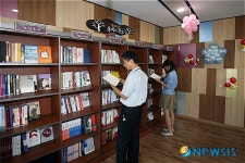 경북체신청, 우정이문고·온정이쉼터 개소