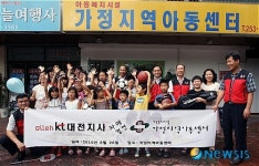 지역아동센터에 관심 가져요