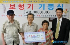 한림소리샘보청기, 청각장애인 보청기 무료 기증식 개최