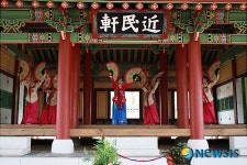밀양 관아 전통혼례식 부채춤 축하공연